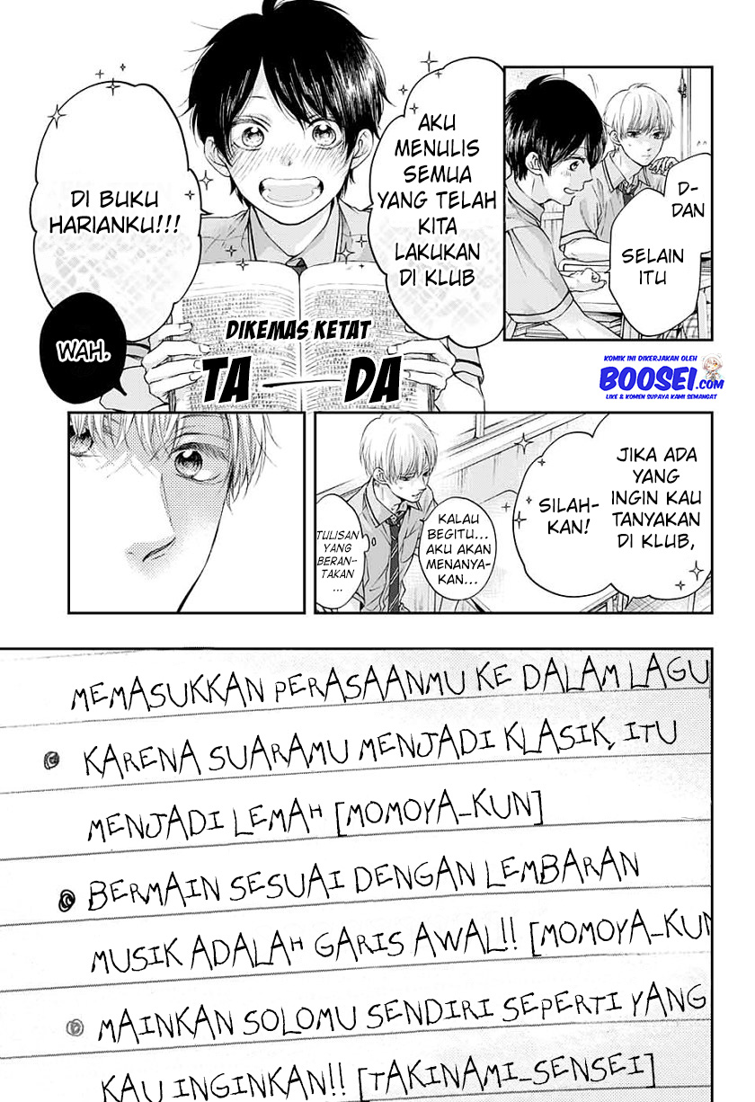 Kono Oto Tomare!